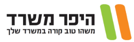 ריהוט משרדי בחיפה