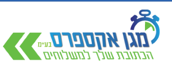 חברת שליחויות
